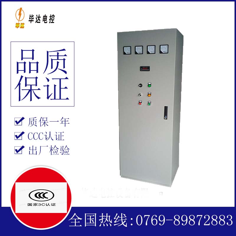 屏南软启动控制柜